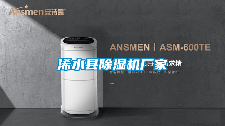 浠水县草莓视频APP在线观看厂家