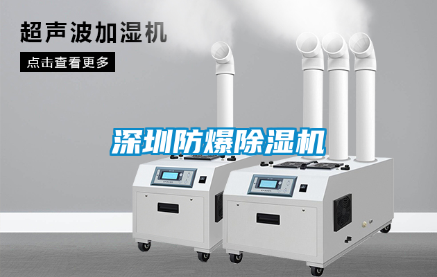 深圳防爆草莓视频APP在线观看