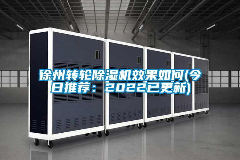 徐州转轮草莓视频APP在线观看效果如何(今日推荐：2022已更新)