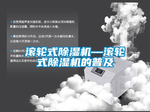 滚轮式草莓视频APP在线观看—滚轮式草莓视频APP在线观看的普及