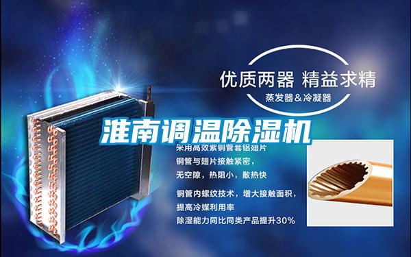 淮南调温草莓视频APP在线观看