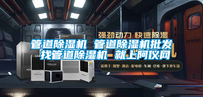 管道草莓视频APP在线观看 管道草莓视频APP在线观看批发 找管道草莓视频APP在线观看 就上阿仪网
