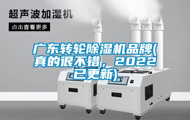广东转轮草莓视频APP在线观看品牌(真的很不错，2022已更新)