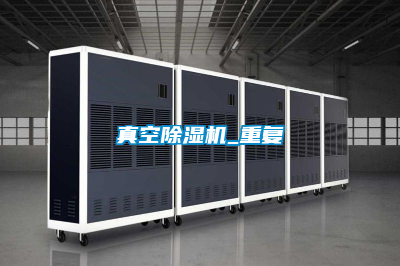 真空草莓视频APP在线观看_重复