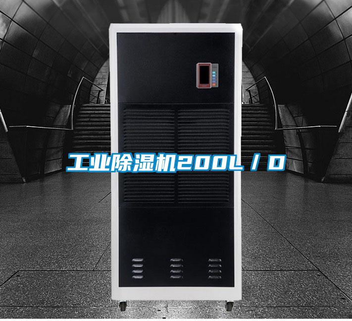 工业草莓视频APP在线观看200L／D