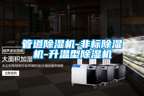管道草莓视频APP在线观看-非标草莓视频APP在线观看-升温型草莓视频APP在线观看