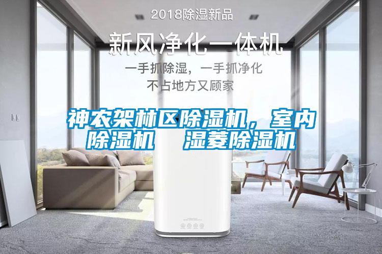 神农架林区草莓视频APP在线观看，室内草莓视频APP在线观看  湿菱草莓视频APP在线观看
