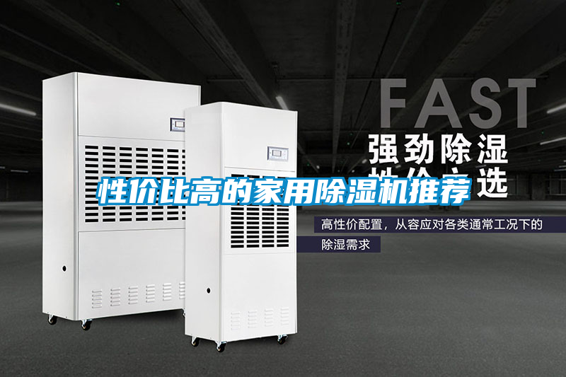 性价比高的家用草莓视频APP在线观看推荐