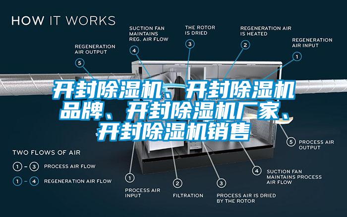 开封草莓视频APP在线观看、开封草莓视频APP在线观看品牌、开封草莓视频APP在线观看厂家、开封草莓视频APP在线观看销售