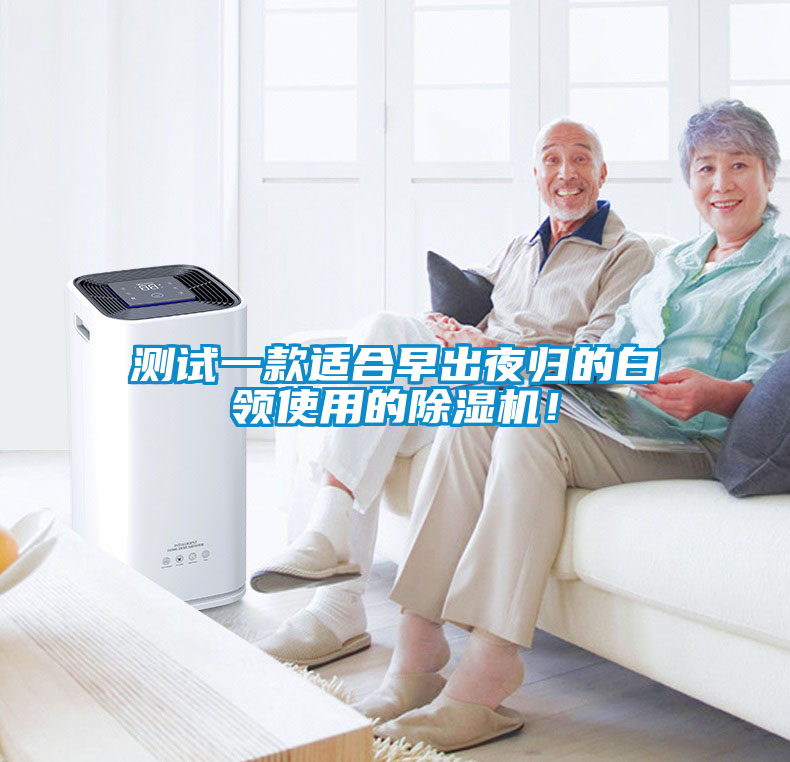 测试一款适合早出夜归的白领使用的草莓视频APP在线观看！