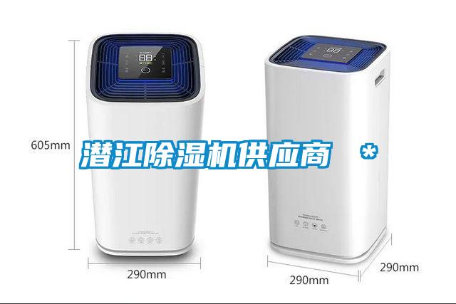 潜江草莓视频APP在线观看供应商 ＊