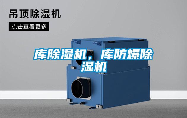 库草莓视频APP在线观看，库防爆草莓视频APP在线观看