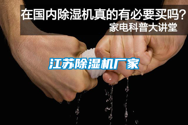 江苏草莓视频APP在线观看厂家