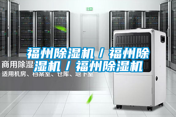 福州草莓视频APP在线观看／福州草莓视频APP在线观看／福州草莓视频APP在线观看