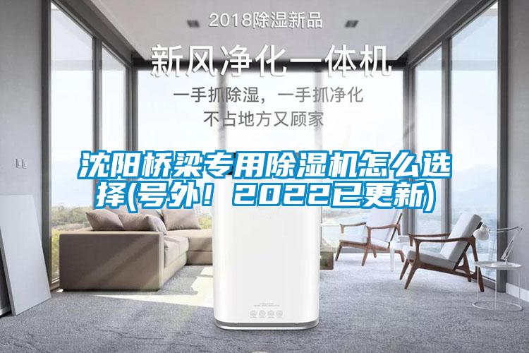 沈阳桥梁专用草莓视频APP在线观看怎么选择(号外！2022已更新)