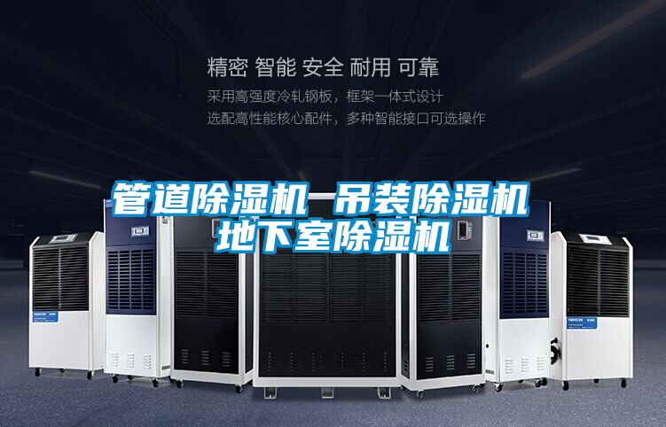 管道草莓视频APP在线观看 吊装草莓视频APP在线观看 地下室草莓视频APP在线观看