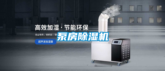 泵房草莓视频APP在线观看