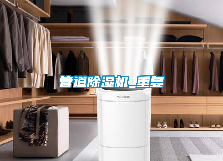 管道草莓视频APP在线观看_重复