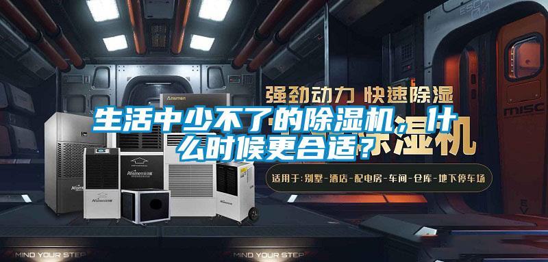 生活中少不了的草莓视频APP在线观看，什么时候更合适？
