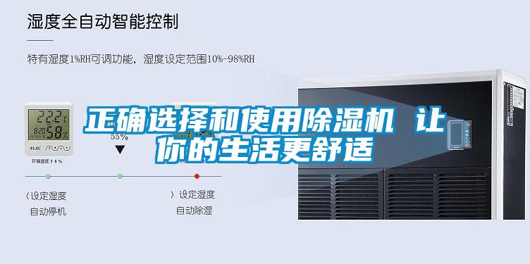 正确选择和使用草莓视频APP在线观看 让你的生活更舒适