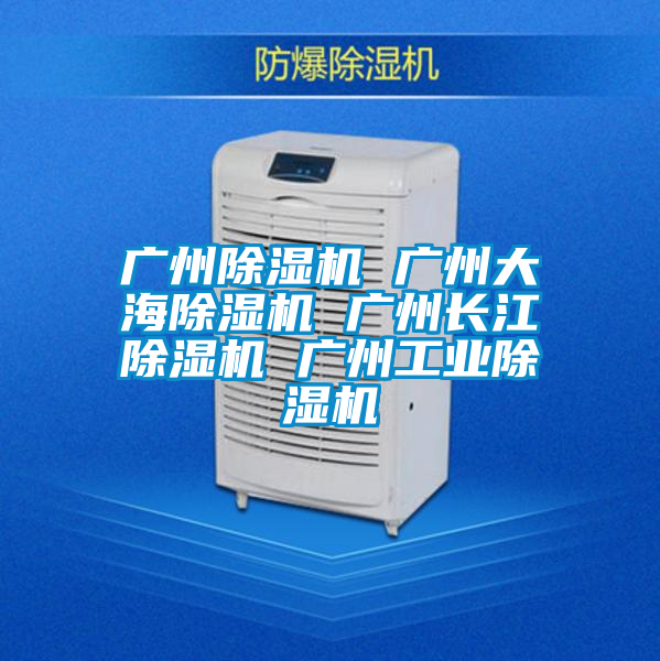 广州草莓视频APP在线观看 广州大海草莓视频APP在线观看 广州长江草莓视频APP在线观看 广州工业草莓视频APP在线观看