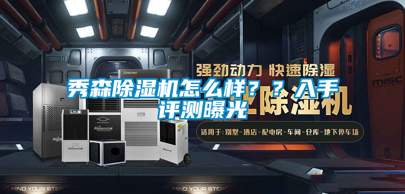 秀森草莓视频APP在线观看怎么样？？入手评测曝光
