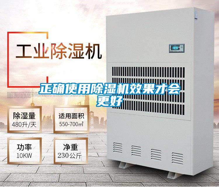 正确使用草莓视频APP在线观看效果才会更好