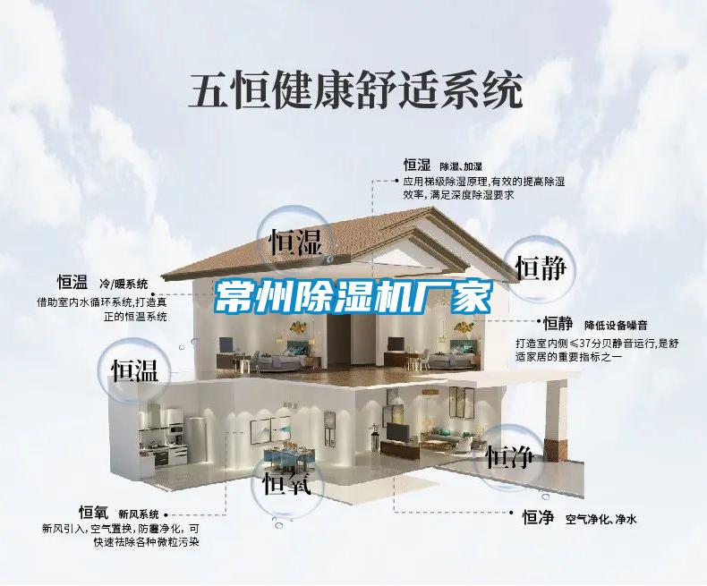 常州草莓视频APP在线观看厂家