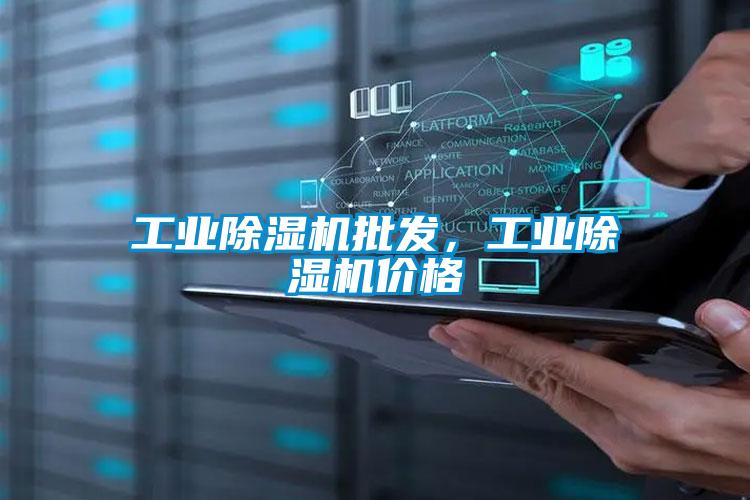 工业草莓视频APP在线观看批发，工业草莓视频APP在线观看价格