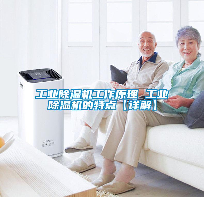 工业草莓视频APP在线观看工作原理 工业草莓视频APP在线观看的特点【详解】