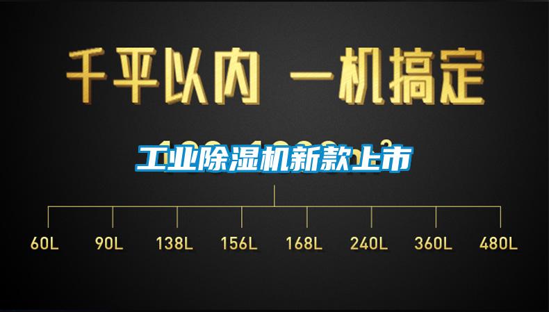 工业草莓视频APP在线观看新款上市