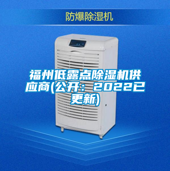 福州低露点草莓视频APP在线观看供应商(公开：2022已更新)