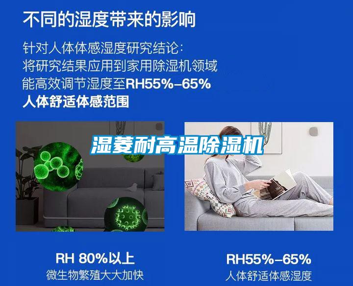 湿菱耐高温草莓视频APP在线观看