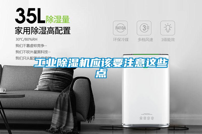 工业草莓视频APP在线观看应该要注意这些点