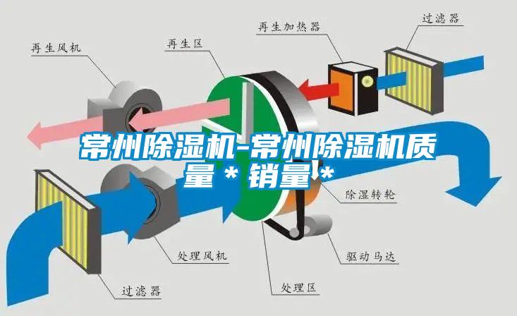常州草莓视频APP在线观看-常州草莓视频APP在线观看质量＊销量＊