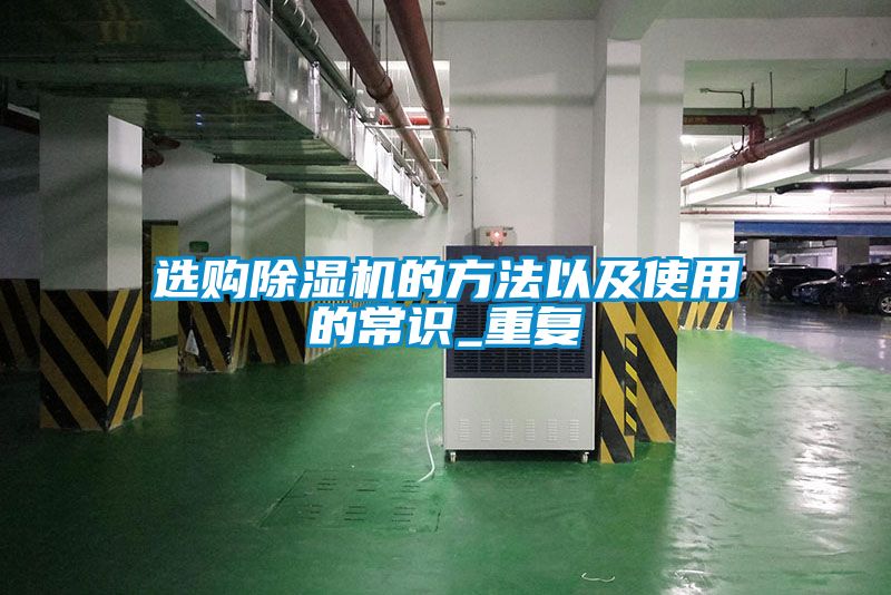 选购草莓视频APP在线观看的方法以及使用的常识_重复