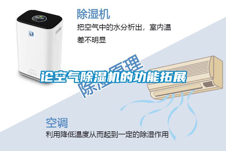 论空气草莓视频APP在线观看的功能拓展