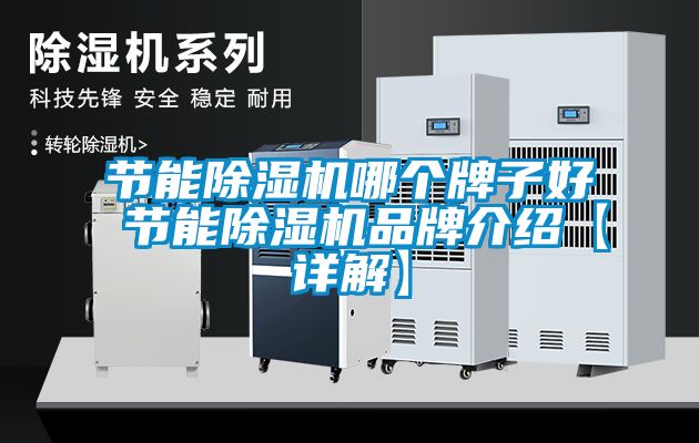 节能草莓视频APP在线观看哪个牌子好 节能草莓视频APP在线观看品牌介绍【详解】