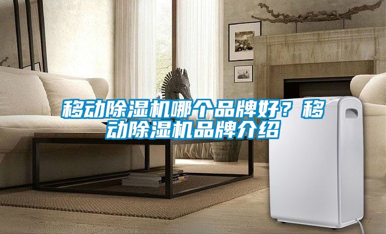移动草莓视频APP在线观看哪个品牌好？移动草莓视频APP在线观看品牌介绍