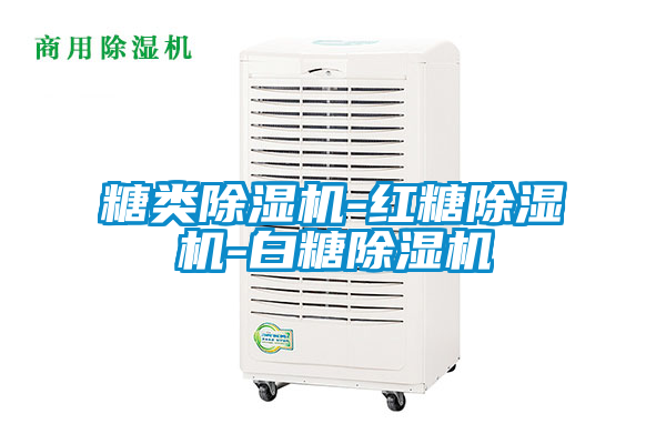 糖类草莓视频APP在线观看-红糖草莓视频APP在线观看-白糖草莓视频APP在线观看