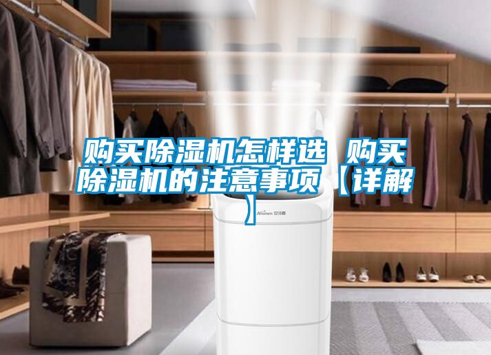 购买草莓视频APP在线观看怎样选 购买草莓视频APP在线观看的注意事项【详解】