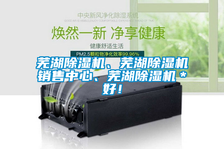芜湖草莓视频APP在线观看、芜湖草莓视频APP在线观看销售中心、芜湖草莓视频APP在线观看＊好！