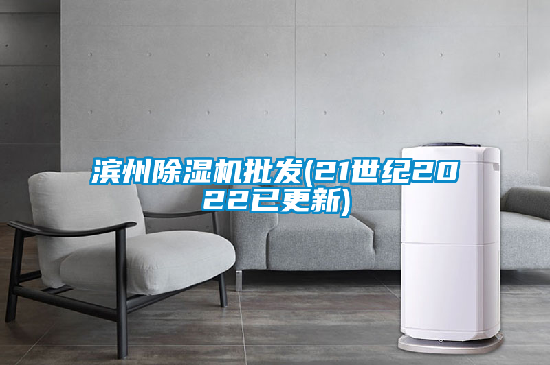 滨州草莓视频APP在线观看批发(21世纪2022已更新)