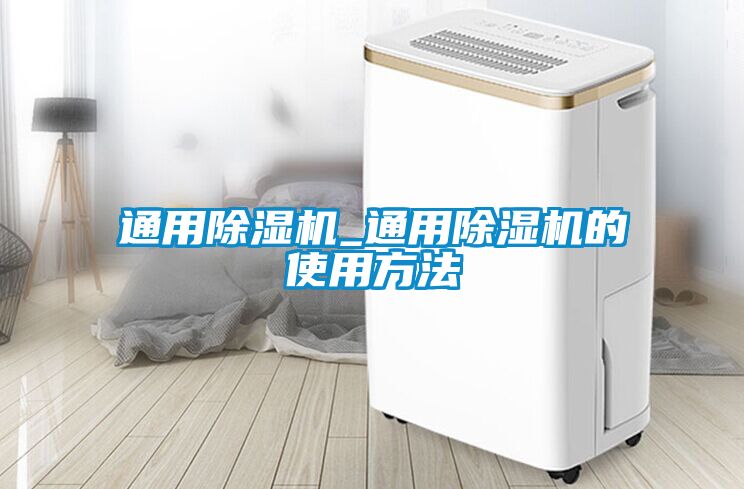 通用草莓视频APP在线观看_通用草莓视频APP在线观看的使用方法