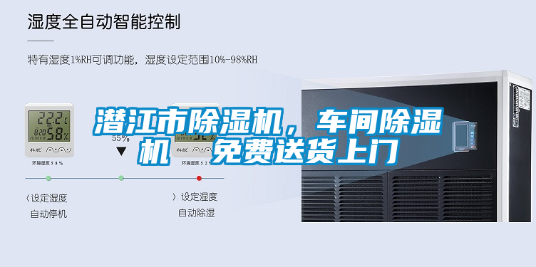 潜江市草莓视频APP在线观看，车间草莓视频APP在线观看  免费送货上门