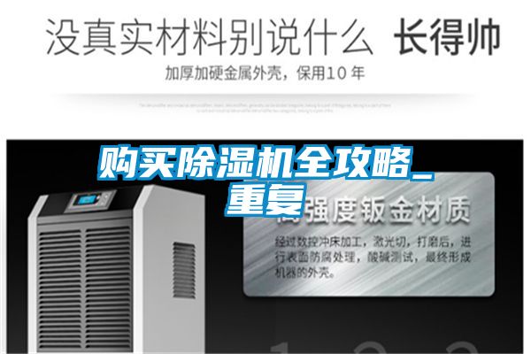 购买草莓视频APP在线观看全攻略_重复