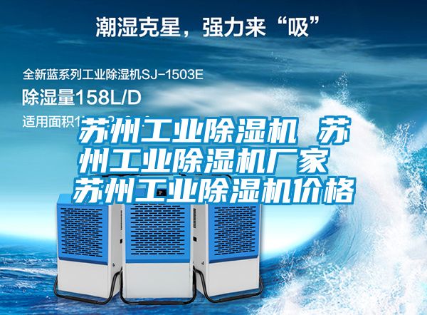 苏州工业草莓视频APP在线观看 苏州工业草莓视频APP在线观看厂家 苏州工业草莓视频APP在线观看价格