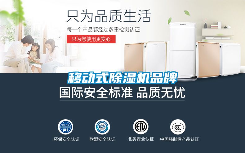 移动式草莓视频APP在线观看品牌