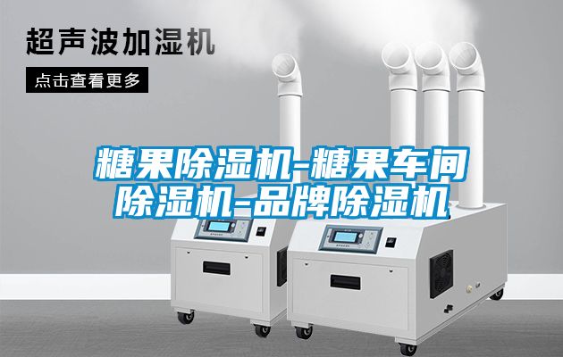 糖果草莓视频APP在线观看-糖果车间草莓视频APP在线观看-品牌草莓视频APP在线观看