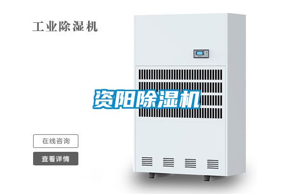 资阳草莓视频APP在线观看